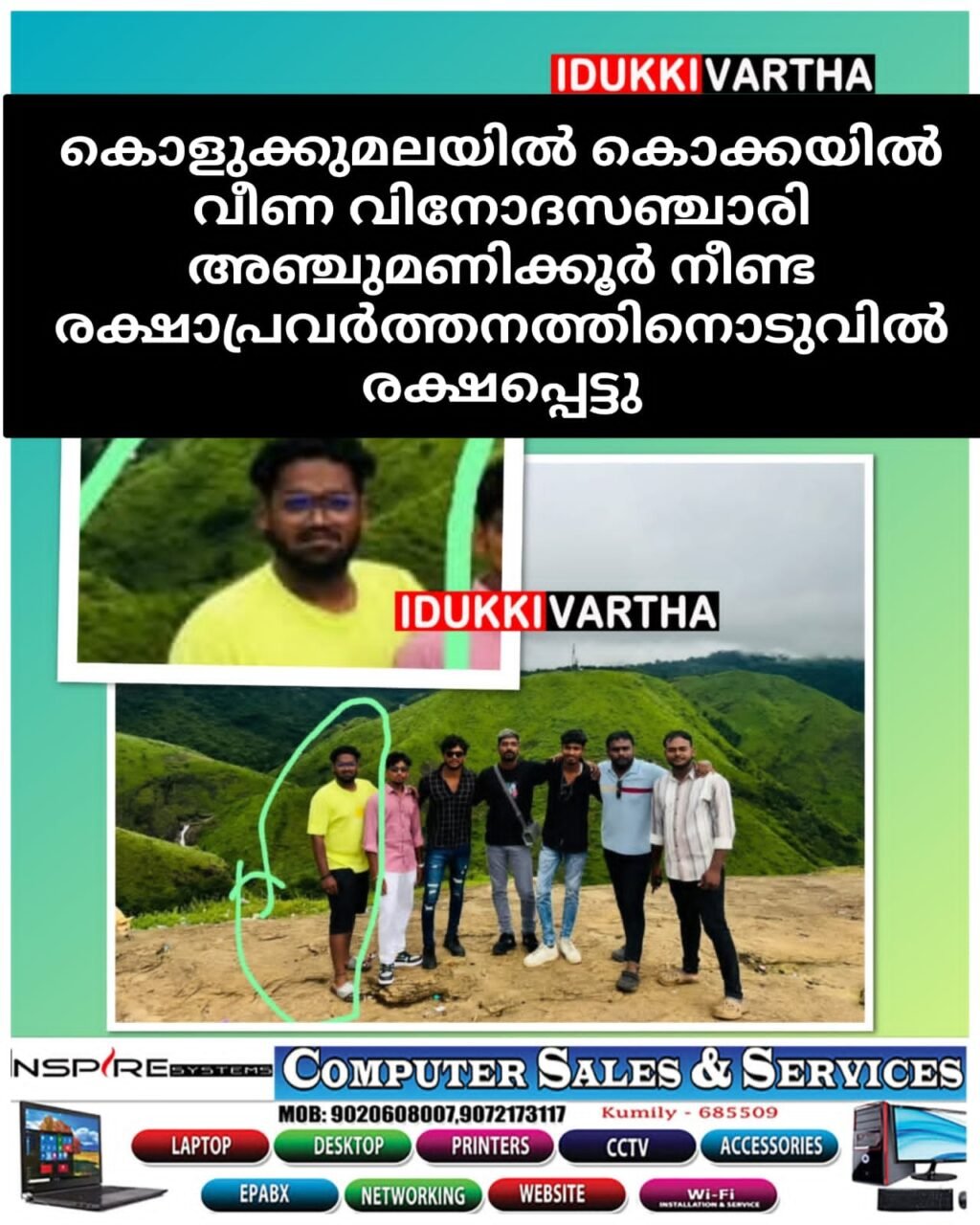 IMG-20260722-WA0048-1024x1280
