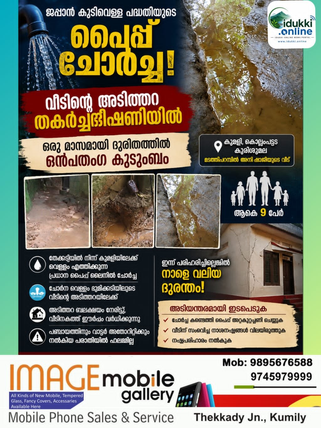 IMG-20260804-WA0093
