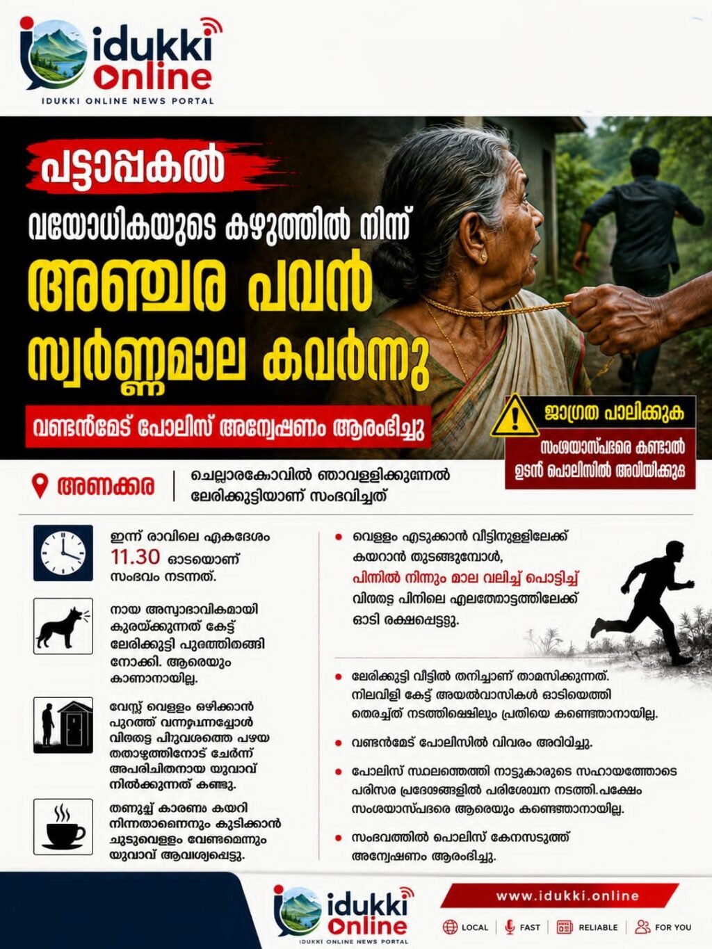 IMG-20260806-WA0074