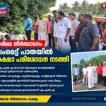 ശബരിമല തീർത്ഥാടനം: കമ്പംമെട്ട് പാതയിൽ സുരക്ഷാ പരിശോധന നടത്തി